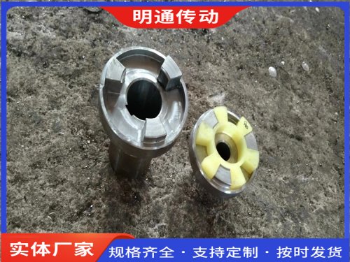 三爪式泵用钢型联轴器