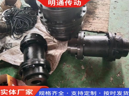 GIICL8鼓型齿式联轴器